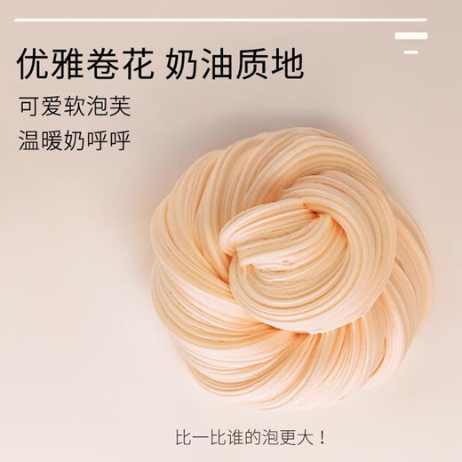 Ох xiaomu пена цветовой глиня