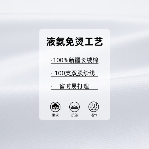 恒源祥[纯棉免烫]恒源祥长袖白衬衫男士春秋季休闲正装西装衬衣 长袖6218蓝色平纹(纯棉免烫-有口 38 [体重100斤-125斤]