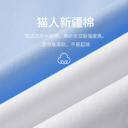 
Cat Man (MiiOW) shirt men short-sleeved solid color business professional formal wear men white shirt work jacket shirt men white 4XL