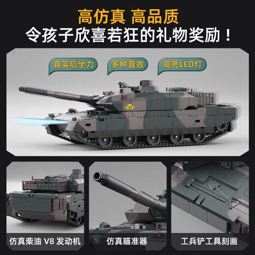 
Yunya remote control tank can launch gesture sensing multiplayer battle tracked car four-wheel drive off-road mecha two-person toy [12 channels] remote control tank-not launch