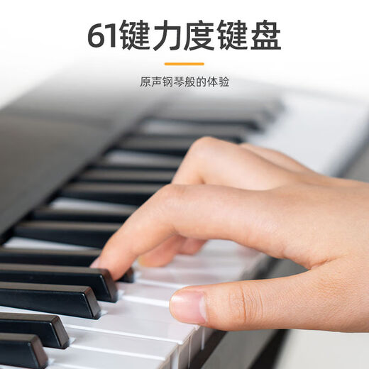 八度宝贝61键标准折叠电子钢琴便携智能数码便携家用儿童成人初学幼师考级 可折叠61键基础版【白色】 官方标配+大礼包(内含琴包)+琴架