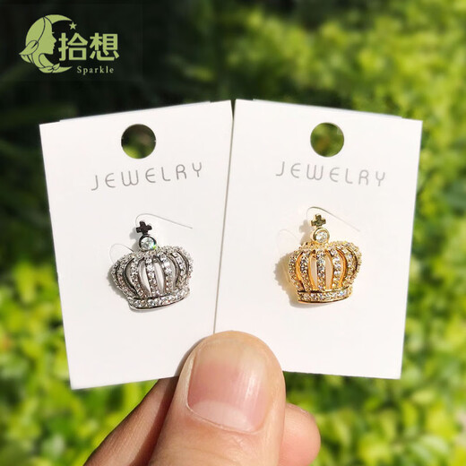 拾想男士胸针高端精致时尚西服男简约胸花商务衬衫领针领扣领花皇冠徽 银色