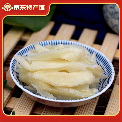 Lanxiangyuan anhui tongling jengibre en rodajas de jengibre blanco en rodajas dulces y agrias jengibre dulce jengibre salsa jengibre de jengibre 1050 g de jengibre agridulce