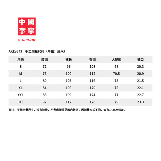 Li Ning (Li-Anning) China Li Ning Sleeper 2025 Summer NUEVO Men's Simple Algody Sleeper Sleeper Loose Aklv673 Sin agua Black-1 S