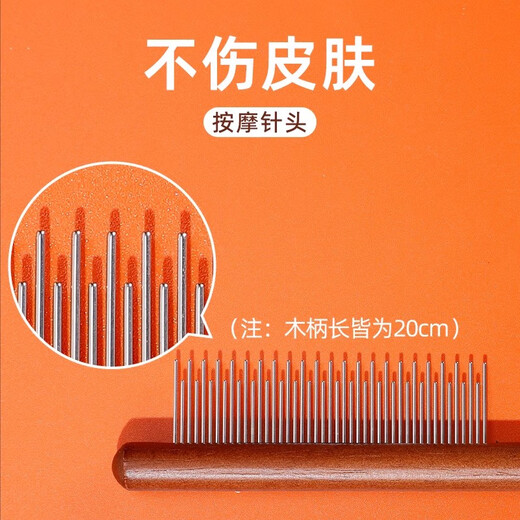 Guazhou herding cat comb, special combing brush for cat combing, long-haired cat, fine-tooth needle comb, knot-opening and floating hair artifact, pet comb, special long and short tooth comb for floating hair removal