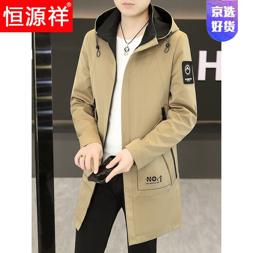 恒源祥春秋季中长款可卸帽风衣男士韩版潮流百搭夹克外套大码男装上衣服 卡其色 M 建议92到103斤