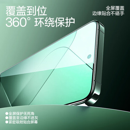 闪魔（SmartDevil）适用于oppofindx8钢化膜Find X8手机膜清全覆盖无白边自动除尘抗指纹保护膜 顺滑|巨防爆 2片+无尘舱 适用oppofindx8贴坏包赔