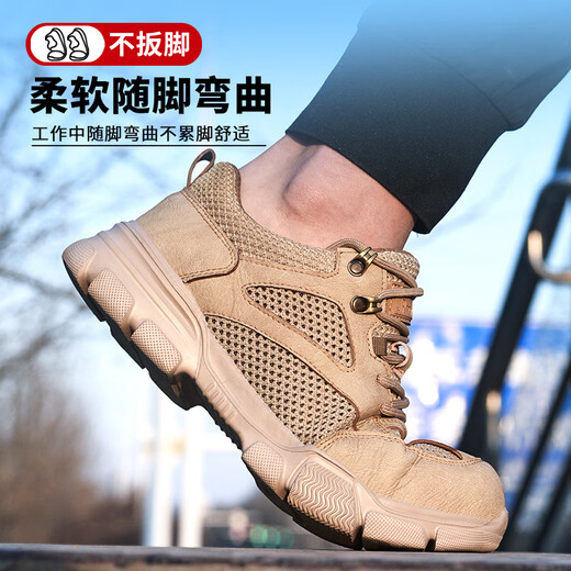 百丽踏系列品牌断码劳保鞋男款四季透气轻便防砸防刺穿带钢头建筑工地专 692字母灰色 夏季透气 飞织凯夫 40