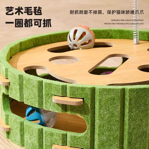 Pet Neighbor Cat Toy Cat Self-Happiness and Boredom Relief Artifact Cat Scratching Board Pet Puzzle Maze Hole Box Bell Ball Round
