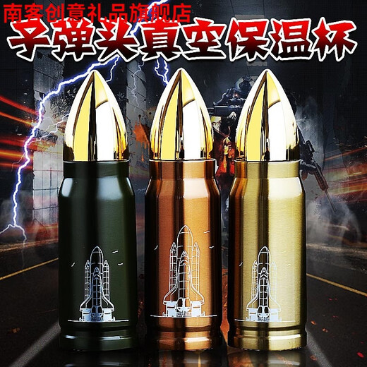 Customized August 1st Army Day Veterans Gifts to Comrades Bullets and Cannonballs Stainless Steel Thermos Cup Enlistment Party Creative Long March Commemoration Practical Large Military Green 500ml