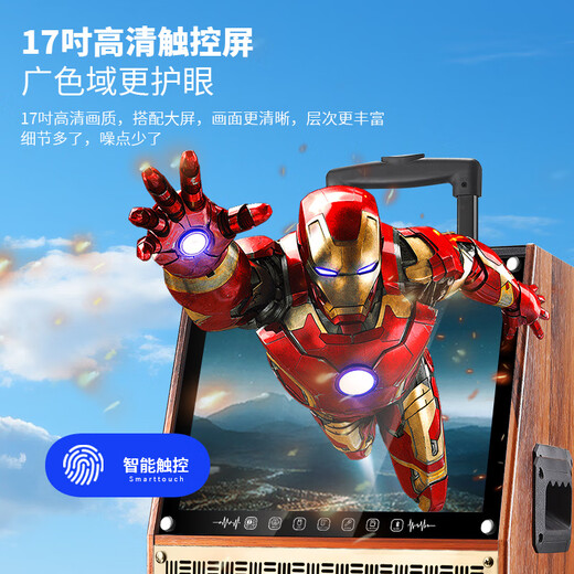 KONKA outdoor square dance trolley audio with display home touch screen portable wifi mobile ktv trolley speaker video and song all-in-one machine 29-inch network touch screen version + dual microphones + U disk + bracket