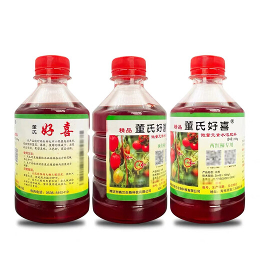 Universal various pollination spot anthers tomatoes, eggplants, melons, cucumbers, fruit spirit dipped in flowers, tomato anti-falling agent Dong's Dong's Haoxi 1 bottle tomato flower spot