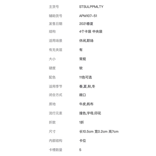 GOYARD geometric pattern printed color block canvas and calfskin card holder card holder regular men and women same style couple model black