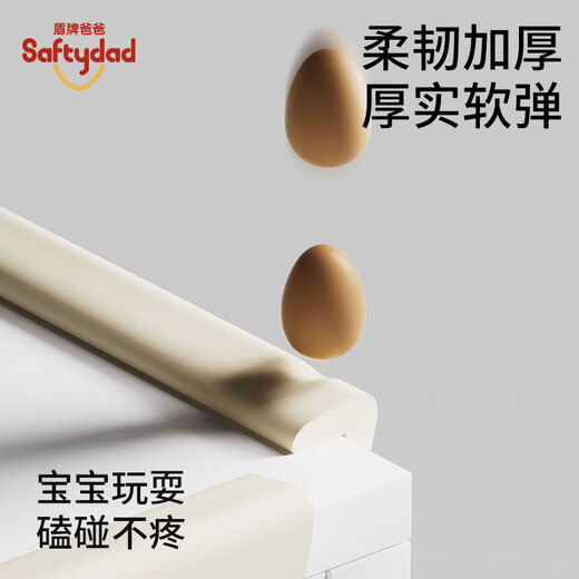 Shield dad baby anti-collision strip corner border non-toxic protective strip for infants and children anti-collision corners environmentally friendly and safe