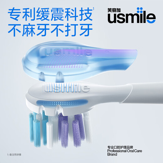 USmile Smile Plus Electric Toothbrush Head Adult Cushioning Bright White Style-2 Pack Suitable for USmile Adult Toothbrushes
