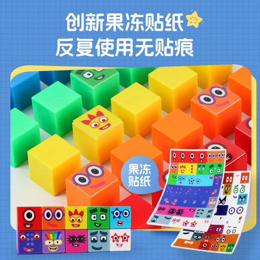 Xingzhao Magnetic Square цифровые строительные блоки номера Blocks Cube Mathematic Oplightenment Учебное пособие по средствам детской игрушки 11-20 набор магнитных строительных блоков [155 штук 2.