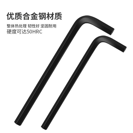 CLCEY内六角扳手工具套装自行车扳手螺丝刀手动维修工具 嫩行平型10件套高碳钢KH5009