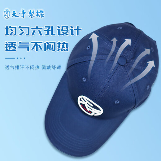 Tianyu made brand fishing hat for men and women, four-season sun hat, sun protection and breathable Tianyu Hat - Dark Blue, One Size 56-69