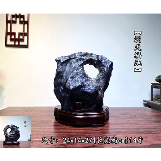 
The ornament of the backing stone windowsill Lingbi stone natural raw stone strange stone Feng Shui Taihu stone Taishan stone porch 835 mountain peak artistic conception stone