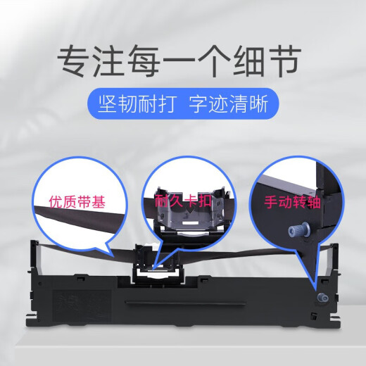 格之格LQ690K/LQ680K2色带 适用爱普生LQ106KF LQ680Kii LQ675KT LQ695C LQ690C针式打印机色带架 【690K】色带架4支装28M-含带芯