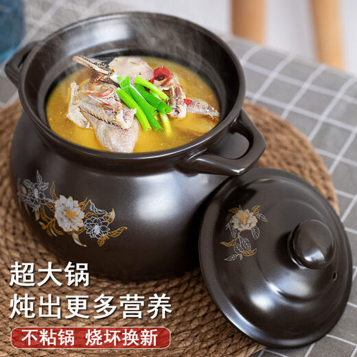 Shi Jin German quality casserole for gas stove special casserole stew pot household gas cooker soup pot ceramic pot soil small casserole resistant double color flower 3-5 people burnt out replacement 3892ml