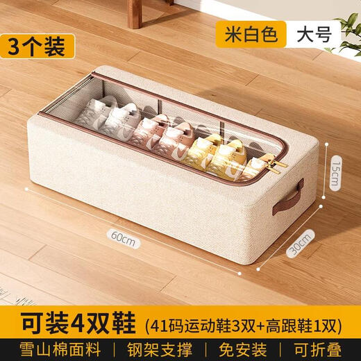 Shoe box shoe storage artifact home dormitory space saving foldable thickened shoe cabinet trunk shoe box dustproof large size 60*30*15cm-1 pack