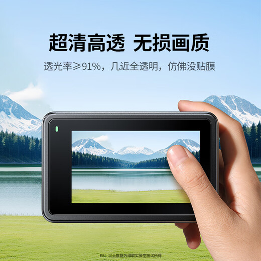 绿联适配大疆action5 pro钢化膜action5pro机身贴膜保护膜适配兔笼版运动相机贴膜防磕防刮花耐磨3片装