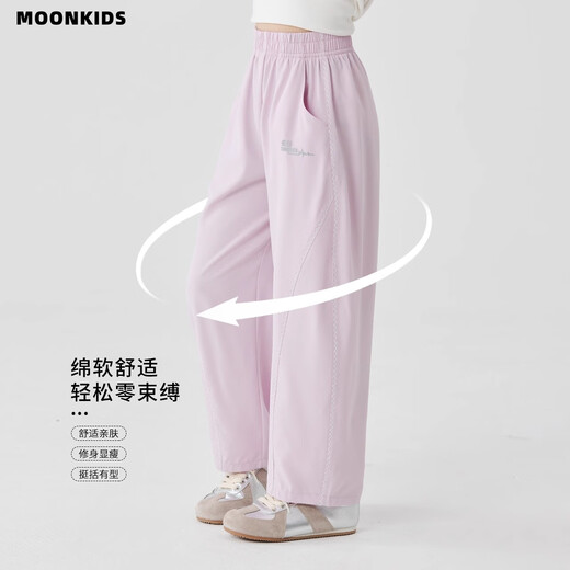 moonkids girls ice silk scimitar wide-leg pants summer 2025 new children's cool casual pants big children's summer mosquito-proof pants 15251 purple ice silk scimitar wide-leg pants 120 cm