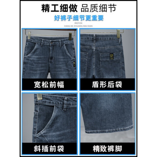 Zengzhi 2025 Neuer Sommer Dünne Denim-Shorts Herren Fünf-Punkte-lose geradlinige mittelouser lässige, vielseitige Stretchhose 671 Blaugrau 29 (2 Fuß 2)