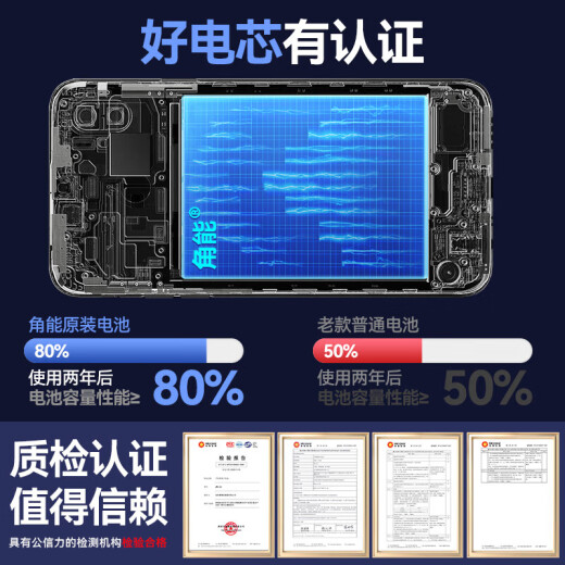 红魔适用7电池7s红魔7pro大容量7spro手机更换原装原厂NX679J 适配红魔7/7S电池送工具+胶
