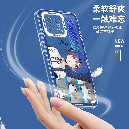 
Jiwangma Lonely Rock Suitable for Honor MAGIC4PRO mobile phone case MAGIC3PRO Yamada Ryo's new Hongxia lens all-inclusive anti-fall men's angel eyes transparent soft shell transparent-A1585 Lonely Rock Honor MAGIC4