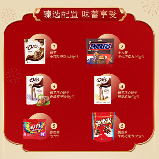 Caja de regalo de Navidad de chocolate Dove con 684g Candy Mix Mezcla de Año Nuevo Mezclados con sabores