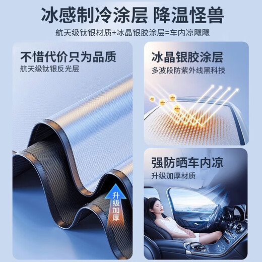 Elafu car sun visor sun protection heat insulation sun visor summer car front sunshade window glass cover shading curtain