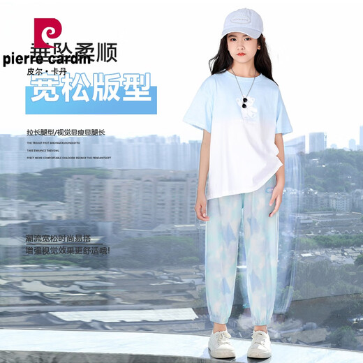 
Pierre cardin (pierre cardin) girls summer suit 2025 new children's ice silk quick-drying short-sleeved two-piece set for girls big children internet celebrity street summer 18188 white + 9928 purple [set] 120 cm