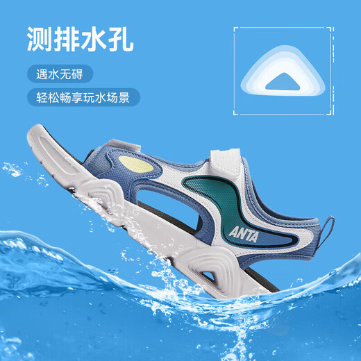 ANTA Children's Boys Beach Shoes Big Children's Sandals 2025 Summer New Breathable Non-Slip Wear-Resistant Youth Open-Toe Sandals Era Blue/Anta White-1 33 Size