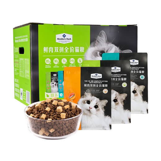 Member s Mark Sam Fresh Meat Double Combination Full Price Cat Food 900g*1 Pack (Recipe Random)