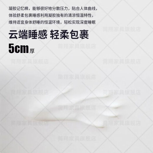 Jianxiang Hilton Hotel Five-Star Simmons Mattress Ultra Soft Memory Foam Látex Independent Spring 30 cm Cushion engrosado [Hilton-Presidential Suite] Modelo presidencial 30cm 1350*2000 mm