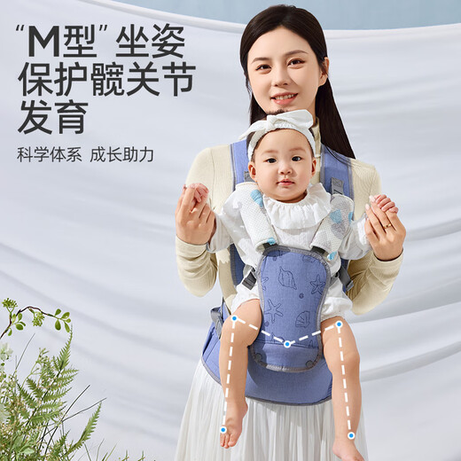 
Jingqi waist stool baby strap lightweight four seasons children sitting in front of the stool holding baby two-in-one waist climbing out to hold baby pink