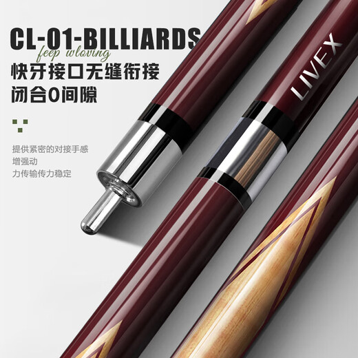 LIVEX Charlie billiard cue middle head 11.5mm Potts pole black 8 split billiard cue American 16 color nine cue