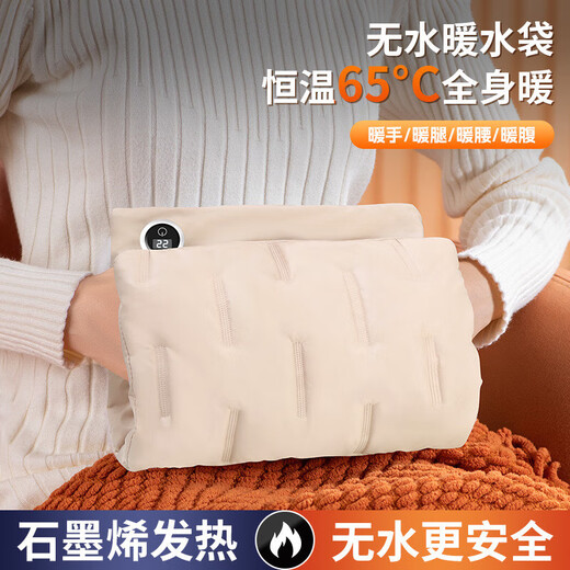 Yanbat's new graphene heated electric hand warmer 60 degrees constant temperature explosion-proof USB digital display rechargeable hand warmer waterless portable hand warmer 3600 mAh battery hand warmer bag graphene hand warmer bag (sakura pink) 60 C degrees