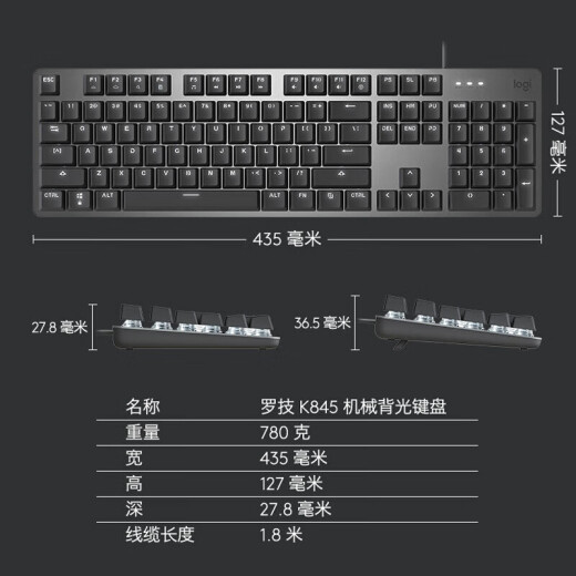 Logitech K845 Teclado de la oficina de juegos mecánicos G102 Gaming de segunda generación Ratón E-Sports Mouse Keyboard Mouse Set K845 (Scroll de té) + G102
