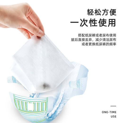 语森忆婴儿隔尿垫巾一次性新生儿隔屎隔便巾纯棉尿布垫宝宝隔粑粑尿布纸 600片装 买2送1 共 送玩d