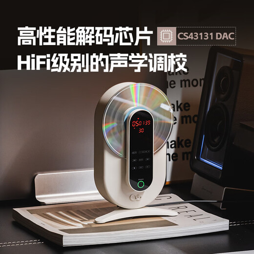 SHANLING EC Smart CD player wireless Bluetooth home digital CD player HD format Bluetooth transmitter EC SMART CD player Yuanshan Bai