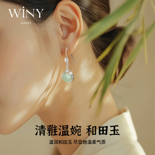 The only (Winy) 925 silver earrings as a birthday gift for besties, wives and mothers, girls’ light luxury niche high-end earrings