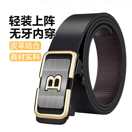 Men's leather belt, toothless automatic buckle belt for young men, simple and versatile business casual pants belt, men's belt, Golden Air Leopard 1
