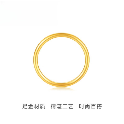 Kuang Yi Gold Gold Ring Women's 999 Pure Gold Sansheng III Couple Plain Ring Imitation Pure Gold Tail Ring 3D Hard Gold Jewelry No. 14 Gold Plain Ring Bright Ring