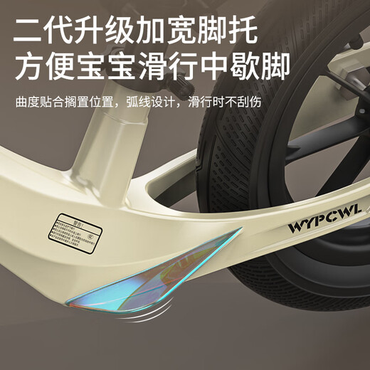 贝趣儿童平衡车1-3-6-12岁宝宝滑步车小孩无脚踏两轮自行车滑行车 12寸 米白 镁合金车架+灯光轮+礼包 2-5-4岁儿童车