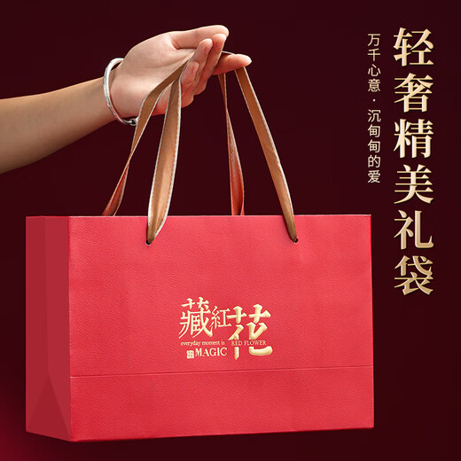 冬海红 藏红花礼盒 中秋节礼盒送老师礼物伊朗特产西红花礼品送妈妈礼物