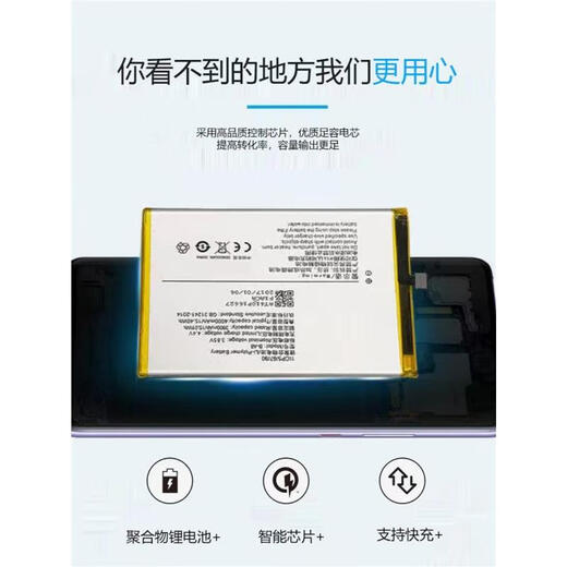 适用oppoA11电池1105手机1107 1100 3007 3005 3000BLP583 BLP589 1105 1107 1100BLP583电池