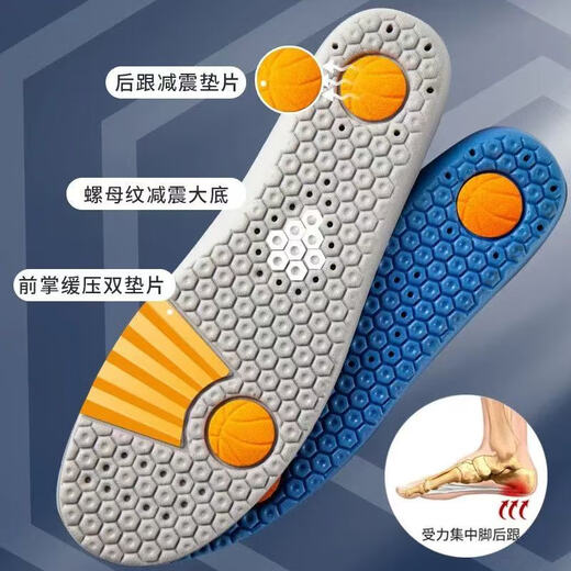 适配李宁贴地飞行2max鞋垫运动减震羽毛球鞋专用防滑透气高弹缓震 2双灰色 42